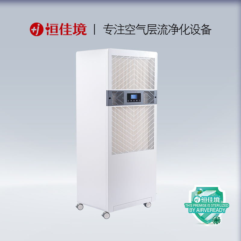 醫(yī)用空氣消毒機是什么，有什么作用?